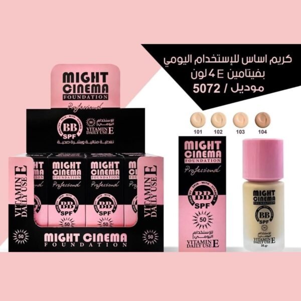 كريم أساس مايت سينما BB (درجة 102) Might Cinema Professional BB Foundation No. 102