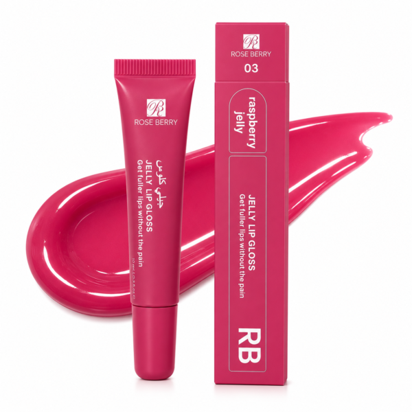 ليب جلوس "جيلي" من روز بيري - درجة رقم 3 راسبيري جولي لشفاه ممتلئة وجذابة Rose Berry Jelly Lip Gloss no.3 - Raspberry Jolly - Get Fuller Lips