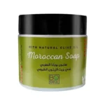 Bobana Moroccan Soap Olive Oil 250g - صابون مغربي بوبانا بزيت الزيتون الطبيعي 250 جم