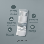 dermactive_5167a0f7-93dc-4eae-889f-726f9dffd3bd_600x600