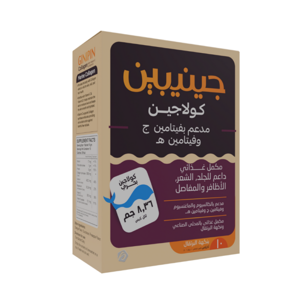 Ginipin Collagen Sachets with Vitamin C & E 10 Sachets - أكياس جينيبين كولاجين مع فيتامين سي و إي 10 أكياس