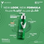 Vacation_Facial_Cleansing_Hydro_Gel_200ML_1615x1615_7abf6673-dc08-450e-b7d1-6445a7be75f8