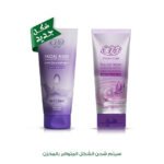 Eva Facial Wash & Make-Up Remover Glycerin 150ml – غسول إيفا بالجليسرين لإزالة المكياج وترطيب البشرة الجافة