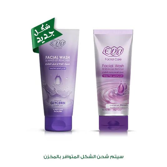 Eva Facial Wash & Make-Up Remover Glycerin 150ml – غسول إيفا بالجليسرين لإزالة المكياج وترطيب البشرة الجافة