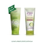 Eva Facial Wash & Make-Up Remover Yogurt & Cucumber 150ml – غسول إيفا بالزبادي والخيار للبشرة الدهنية